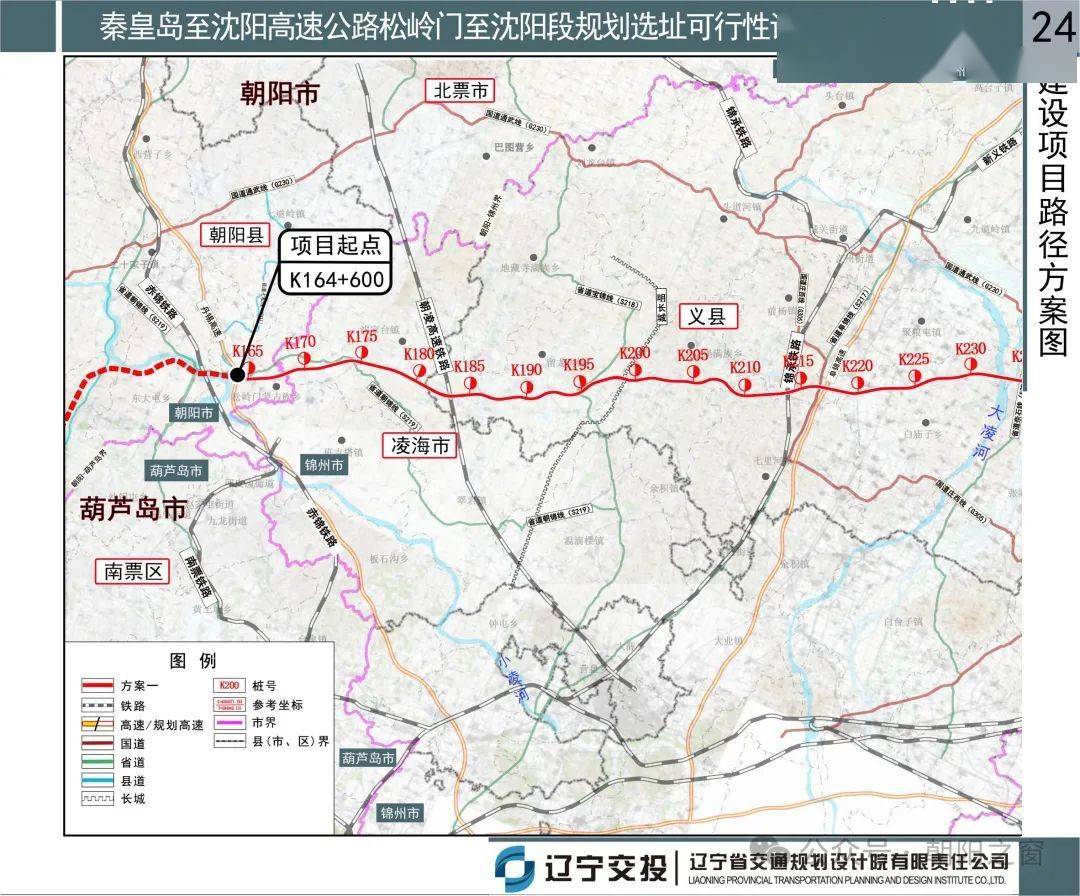 沈阳马宋公路最新消息