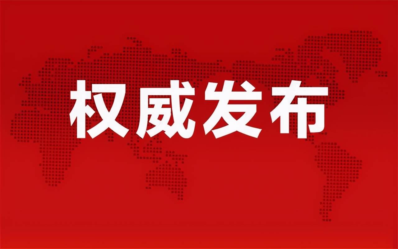 诚志股份增发最新消息