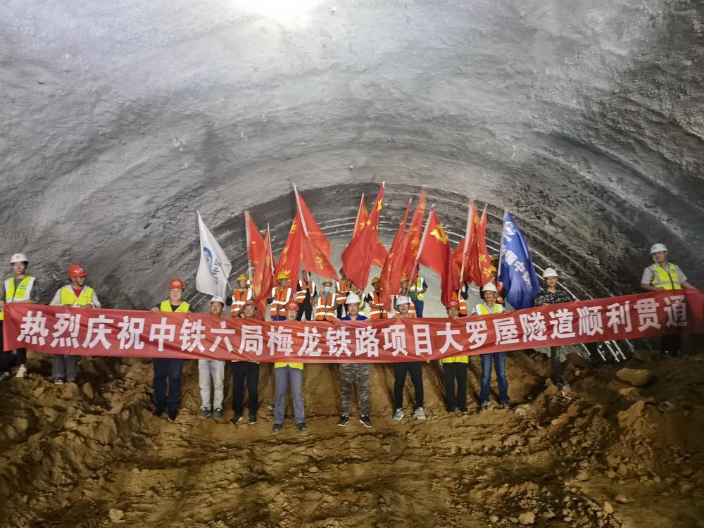 池州梅龙隧道最新消息