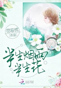 柳非烟沈妄言最新章节