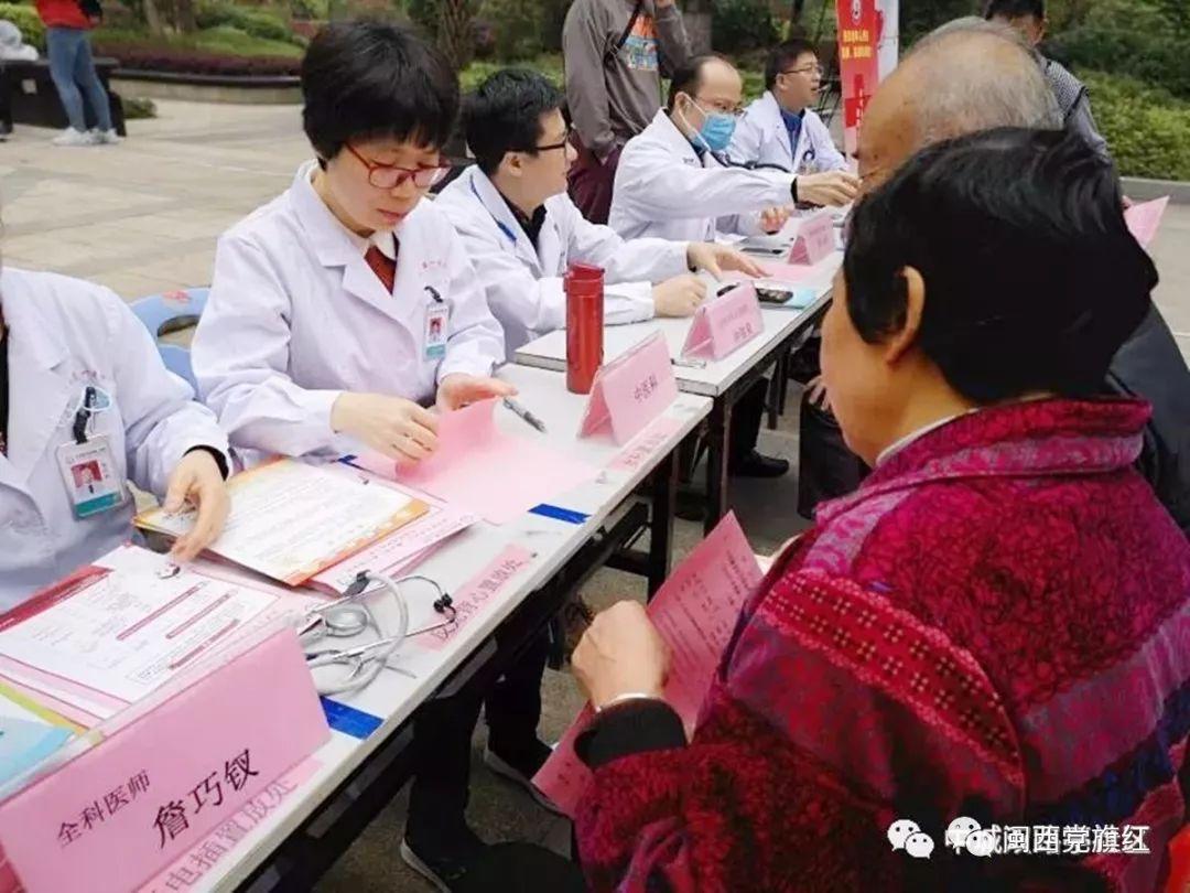 龙岩建发上郡最新消息