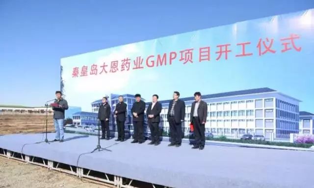 博特制药最新开工照片，展现变化、学习与自信的力量