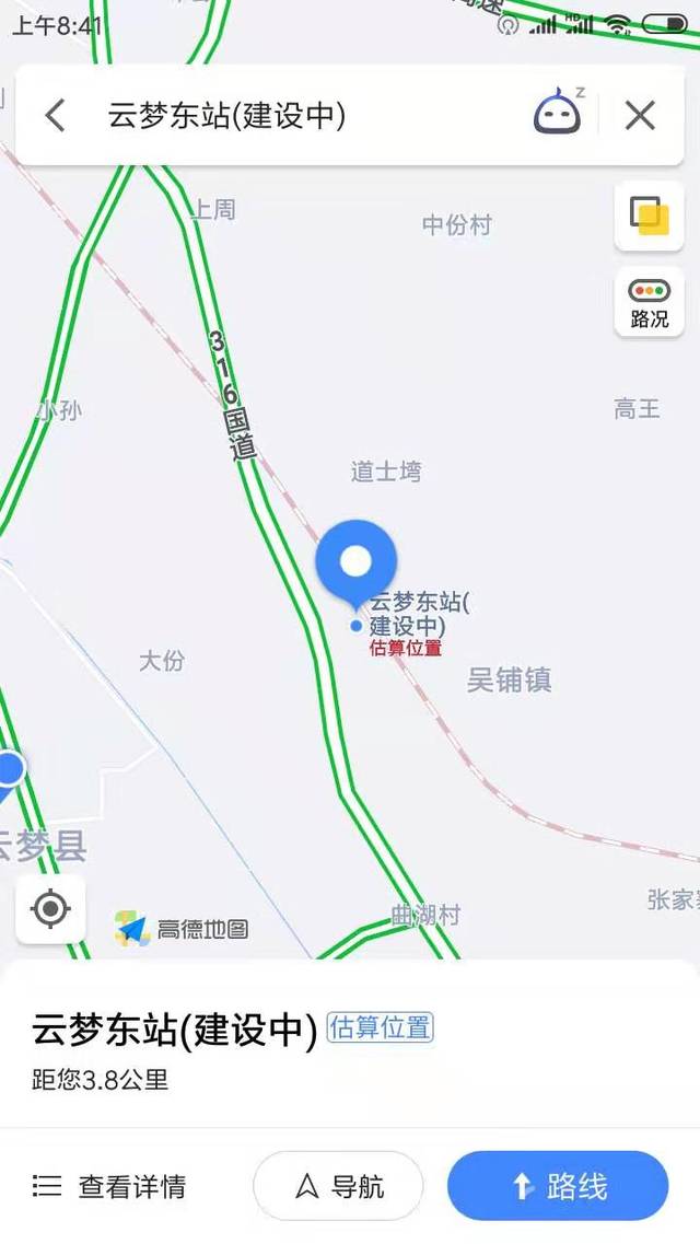 罗家集东站最新动态，启程探索自然美景的诗意之旅