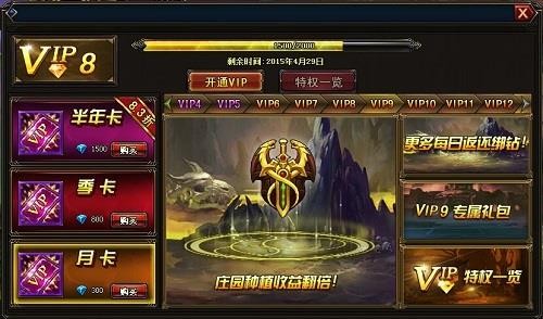 一念永恒最新章节获取指南，适合初学者与进阶用户的步骤指南