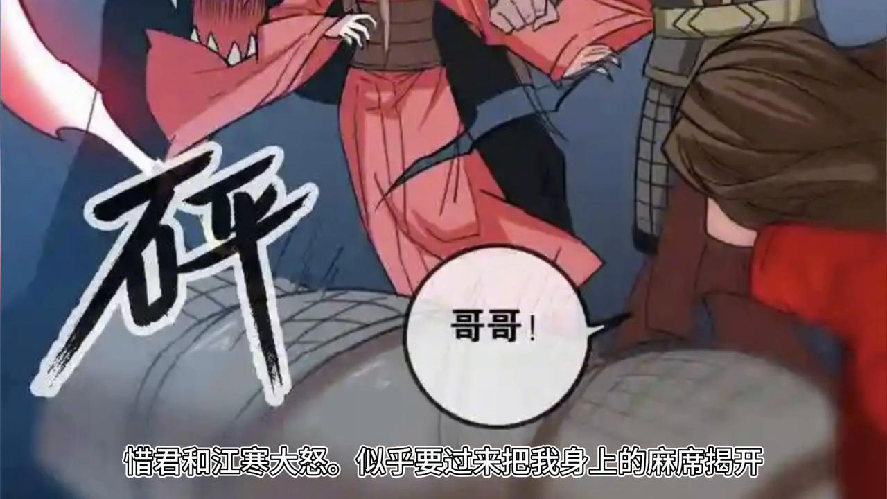 劫天运最新章节黑岩，日常温馨趣事一览