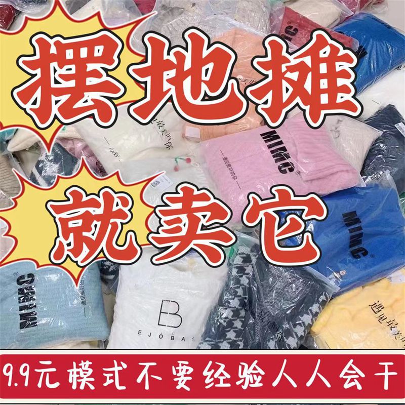 地滩货批发最新产品图，自然美景的邂逅与内心平和之旅
